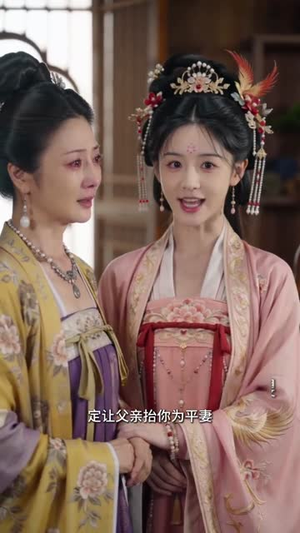 姨娘大牢里风景更好（45集）短剧演员排行榜