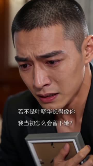 江湖烬（29集）这部短剧太好看