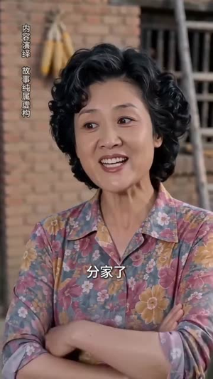 分家后我靠害虫,逆袭成虾王(45集) 分家后我靠害虫,逆袭成虾王(45集)超火短剧抢先看