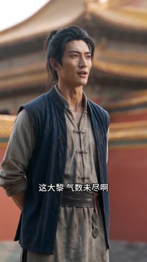 我靠焚尸超凡入圣(80集) 我靠焚尸超凡入圣(80集)一起追短剧