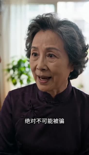 妈，你糊涂啊！（40集）在哪看是免费的