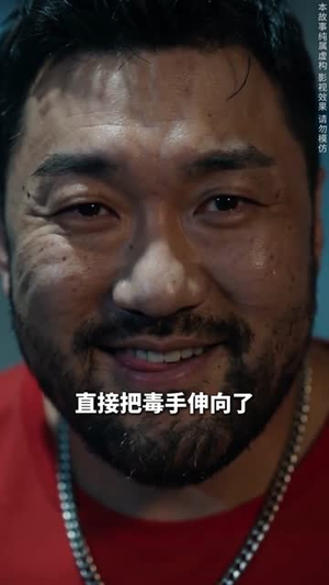 一碗盒饭见人心（34集）免费版