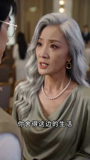 金玉满福（60集）好看的短剧电影