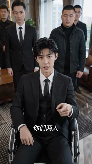 医圣归来君临天下(81集) 医圣归来君临天下(81集)最火短剧热播中