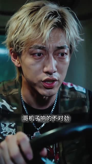 我开农机力挽狂澜（30集）火爆短剧抢先看