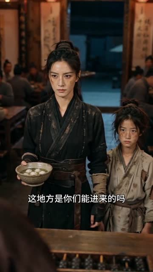 闯皇宫者何人?江湖一介麻衣(50集) 闯皇宫者何人?江湖一介麻衣(50集)最火短剧热播中