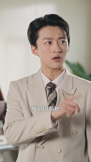 司机的女友不许我上车后，她后悔了（60集）免费短剧看不停