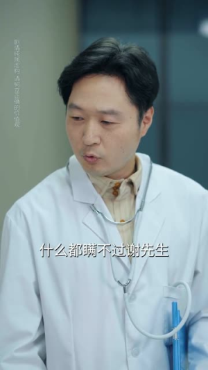 余生漫漫不遇你（56集）免费短剧合集