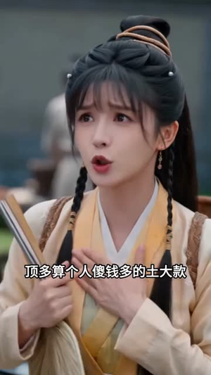 穿书后我搞定了悲剧男二(60集) 穿书后我搞定了悲剧男二(60集)海量短剧免费看