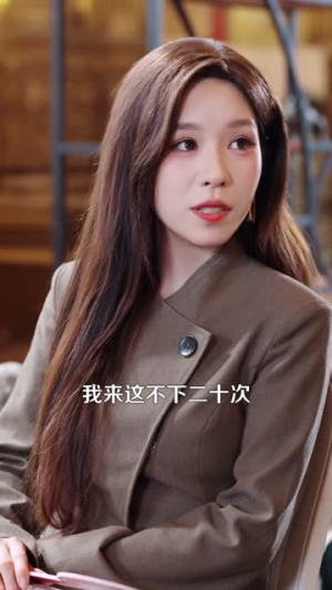拥有透视后,整座大山都是我的宝库(104集) 拥有透视后,整座大山都是我的宝库(104集)免费观看