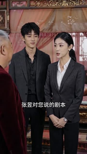 绑定大反派系统，演黑鸦哥演爽了（70集）无需会员轻松看