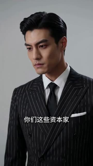 这杯咖啡，你喝不起（46集）在哪看