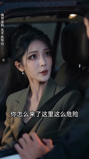 前夫已注销我带婆婆跑（40集）视频在线看