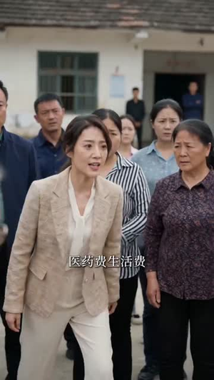 恩情散尽，落叶送你归根（52集）新短剧推荐