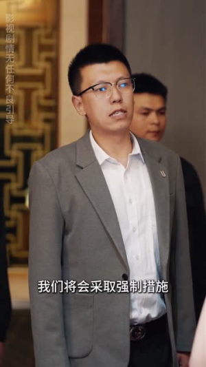 江城生死局(61集) 江城生死局(61集)免费短剧看不停