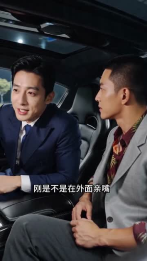 我把白酒换成矿泉水，女友破防了（64集）每天分享短剧