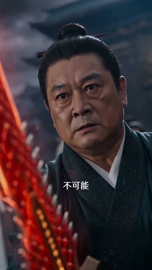 真龙化形，我入世即是天花板（74集）番茄短剧看全集