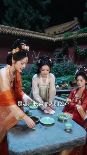 我在后宫养猪当皇后(88集) 我在后宫养猪当皇后(88集)精彩短剧来袭