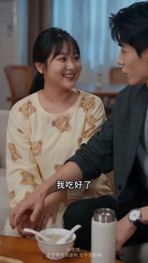 相亲吃出良缘(52集) 相亲吃出良缘(52集)热播短剧排行榜