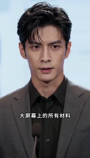 余生予她法理温柔（75集）短剧热播抢先看