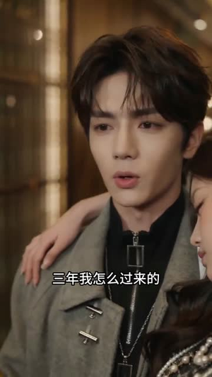 离婚后，我重回影坛巅峰（80集）直接追到结尾