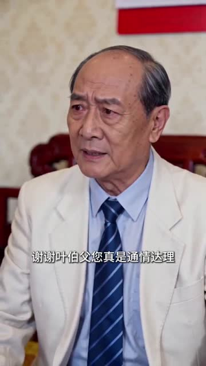 不服输的辣妹子（60集）全集我都看完了