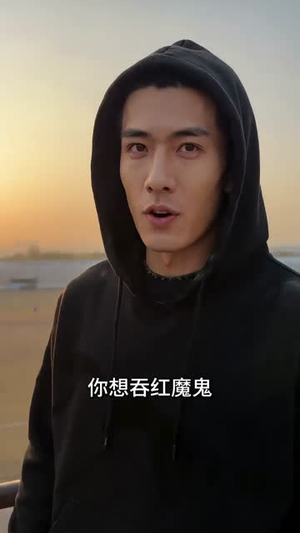 足坛教父：开局买下死敌球队（50集）第一季