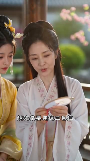 青梧覆霜明月归（57集）女频短剧推荐