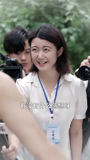 前尘如烟散,新梦似潮生(60集) 前尘如烟散,新梦似潮生(60集)爆款短剧抢先看