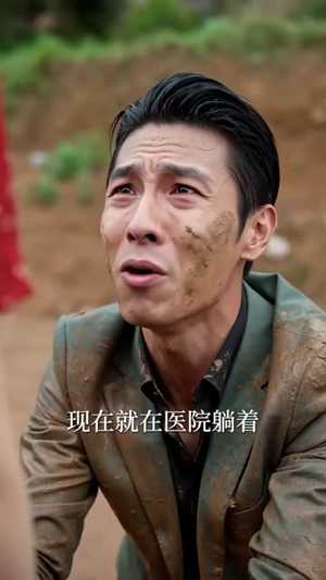 帮发小餐馆撑场子被骂，我结账后他却慌了（71集）精彩短剧来袭