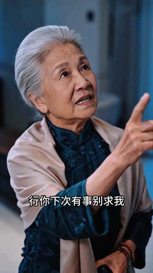心凉三载，他深情挽留（38集）看过的人都说好