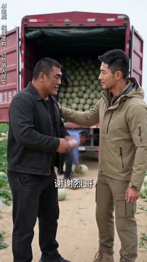 防风林连根拔起后,黑风暴降临戈壁(69集) 防风林连根拔起后,黑风暴降临戈壁(69集)精彩短剧看全集