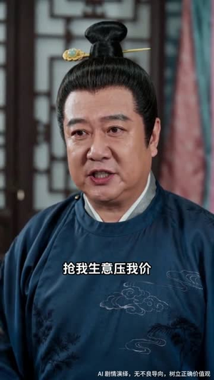 搬空侯府后，婆婆带我搞事业（49集）精彩热门短剧