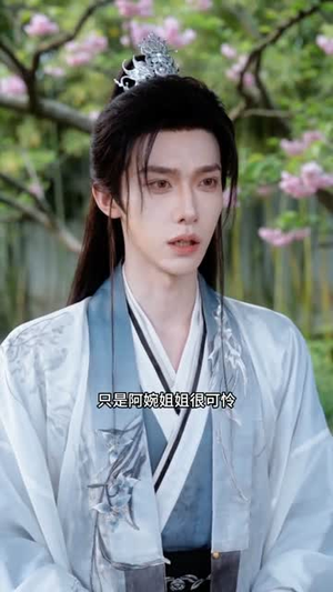 竹马毁我庚帖,我嫁战神夺天下(45集) 竹马毁我庚帖,我嫁战神夺天下(45集)最火短剧热播