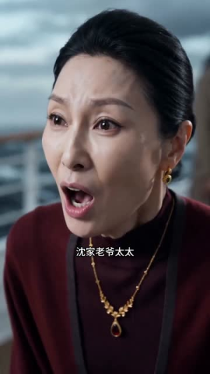 除夕惊变：游轮上的审判（65集）爆款短剧抢先看