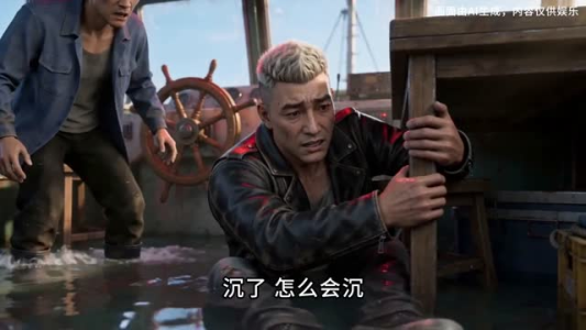 弃船之后，我成了深海渔王（44集）红果免费看短剧