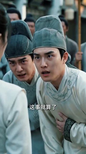 医女风华：流放宸都救忠良（103集）热门短剧抢先看