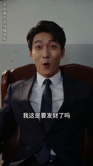 我的影子能洞察所有人的秘密（86集）正能量短剧分享