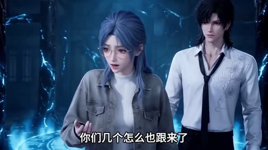 失去眼镜后,被偏执大佬宠上天?(22集) 失去眼镜后,被偏执大佬宠上天?(22集)精彩短剧热播中
