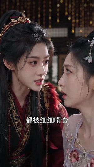 姐妹回归,沈府变天了(58集) 姐妹回归,沈府变天了(58集)一口气看完
