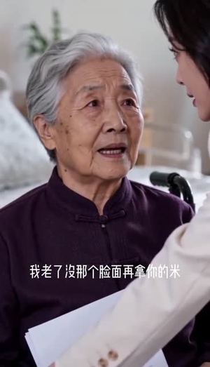 心怀孝心，亦善己身（50集）海量资源免费看