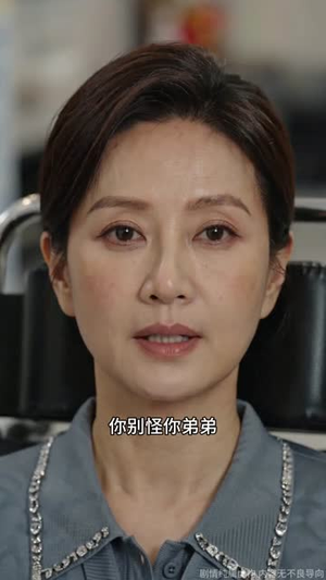 一场直播撕开十年伪装(65集) 一场直播撕开十年伪装(65集)好看的短剧