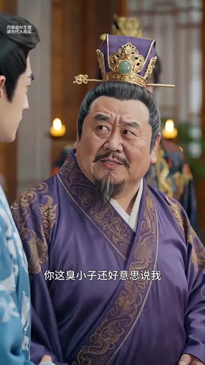 前尘岂可误今生（31集）百度在线观看