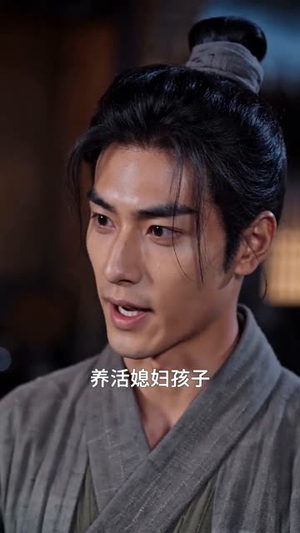 家有五女，穿越来的他连夜搞事业（66集）大结局一气呵成