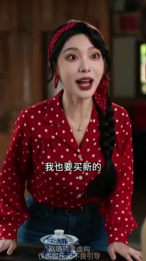 长子荣归故里（73集）火爆热门短剧