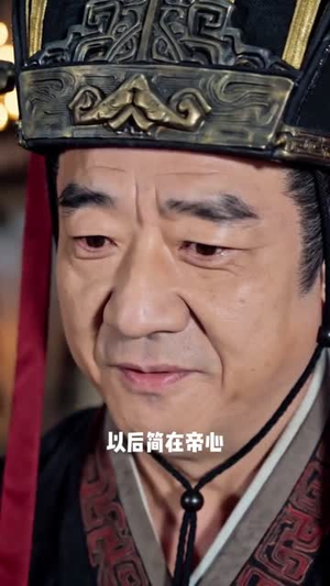 武媚娘穿越大秦太后给始皇当妈太难了（44集）热门短剧看不停
