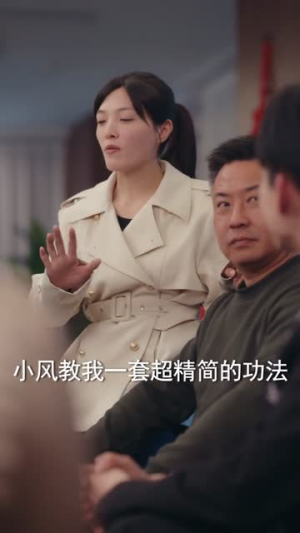 下山临时工，以武镇八方（60集）火爆短剧抢先看