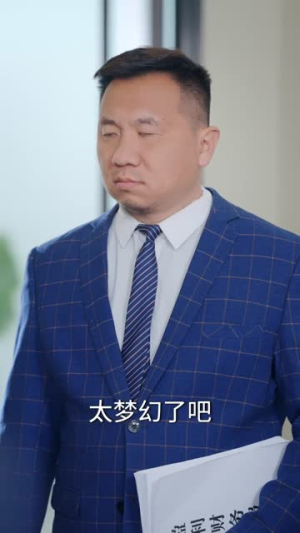被女友背叛后,我抽卡成首富(80集) 被女友背叛后,我抽卡成首富(80集)全集免费