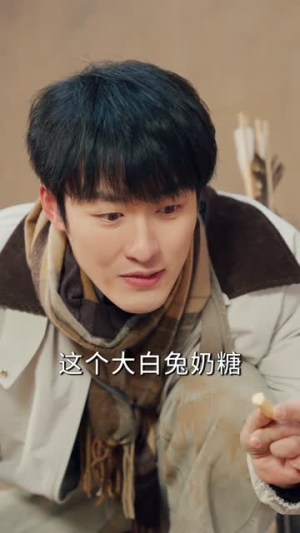 狩猎86：我带全家喝酒吃肉（80集）深深爱上这部剧