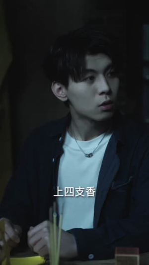 风水大宗师之四九伏魔传（74集）精彩好看短剧